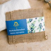 Мочалка льняная с мылом «Можжевеловая»